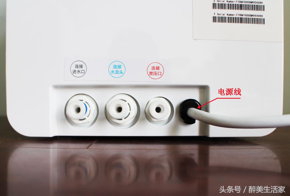 海尔施特劳斯净水机滤芯价格表,海尔施特劳斯净水机有啥功能