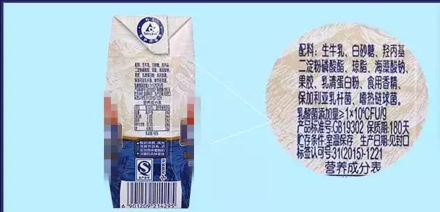 全脂无糖酸奶,怎么选宝宝吃的无糖酸奶