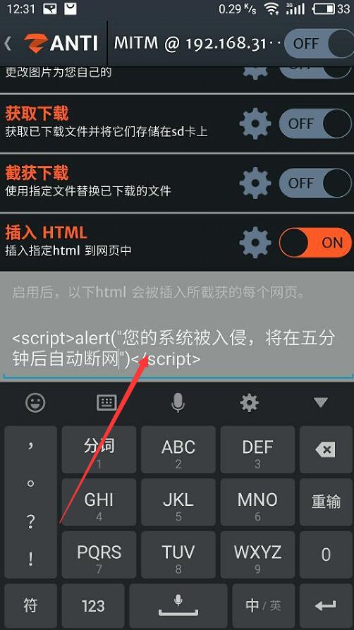 手机进行无线网络管理,手机远程控制wifi断网