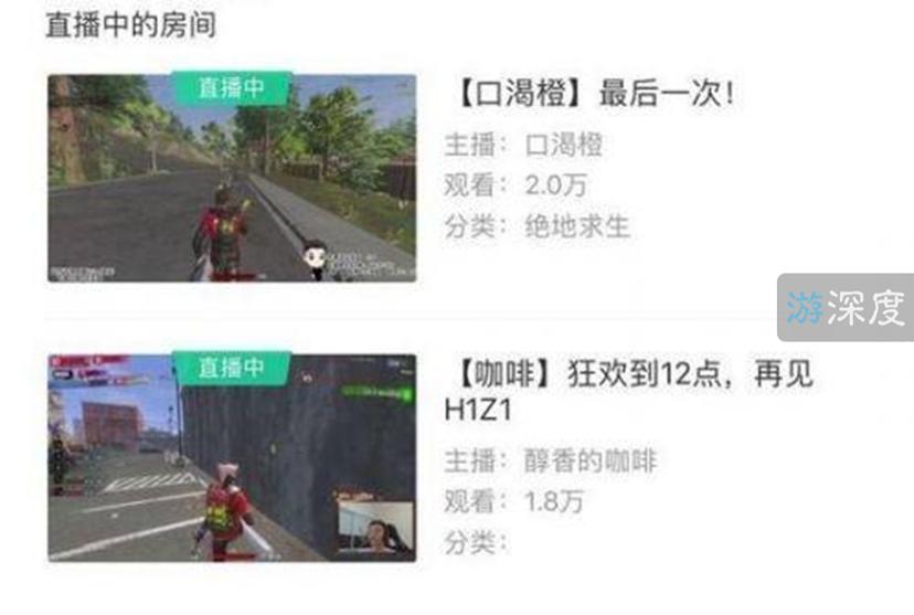 h1z1单局视频,h1z1遭禁播怎么回事