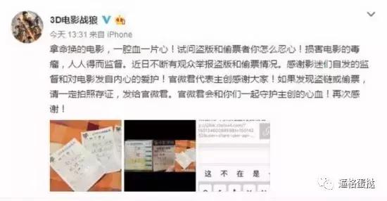 吴京战狼2票房,战狼2票房过40亿吴京能赚多少