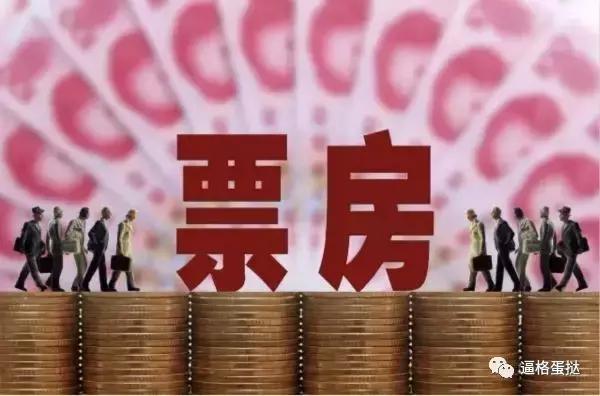 吴京战狼2票房,战狼2票房过40亿吴京能赚多少