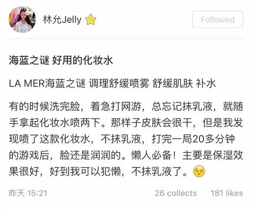 搭卓伟车、吐槽陈伟霆，95后林允毫无偶像包袱，竟然有点可爱！