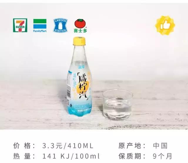 attention美国店,attention饮料