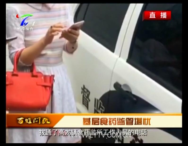 椋熻嵂鐩戝眬鏆楄,鏆楄鏈哄叧闃茬柅鍊肩彮鑴卞矖