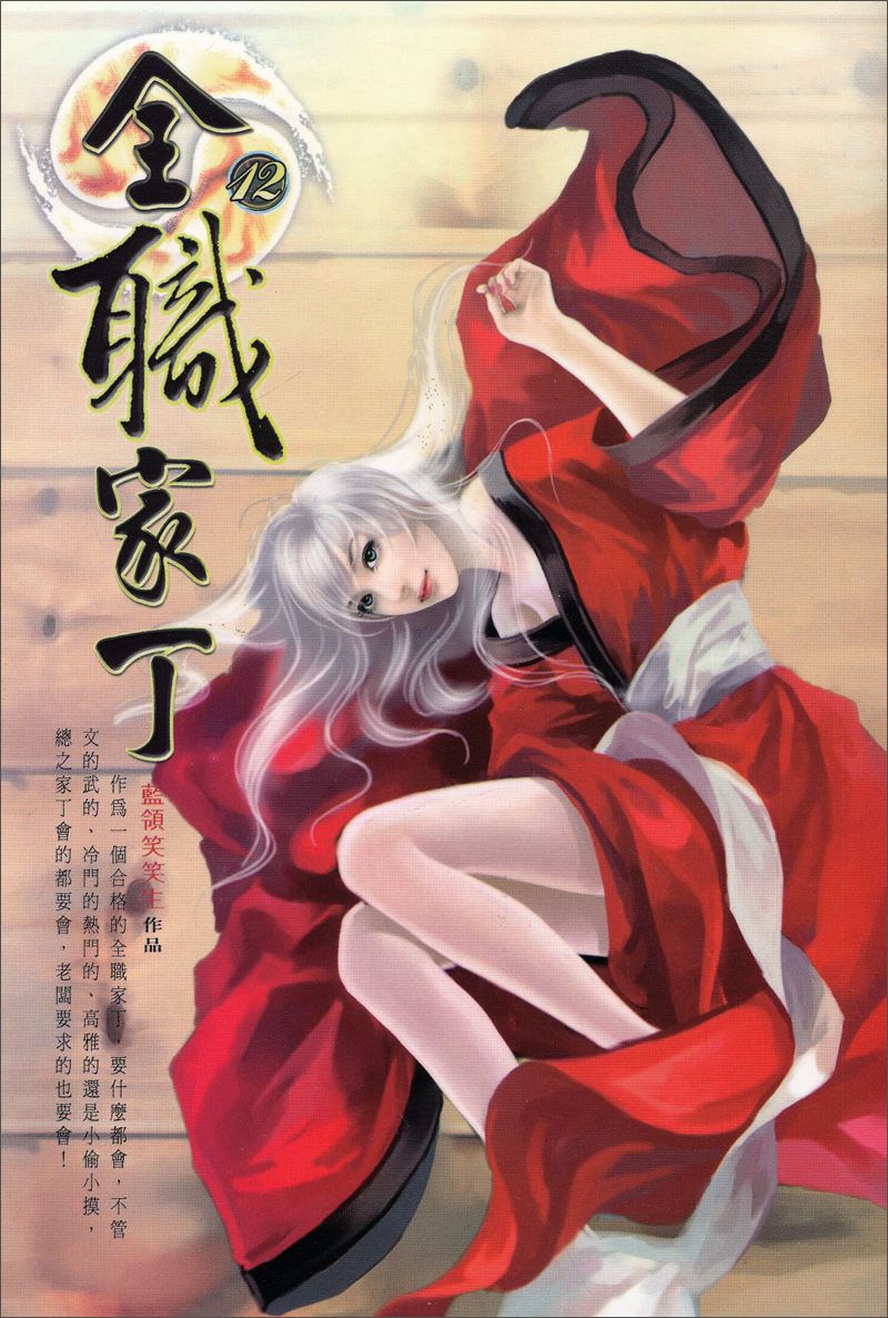 各大著名网文作者的著名小说,网文著名小说排行