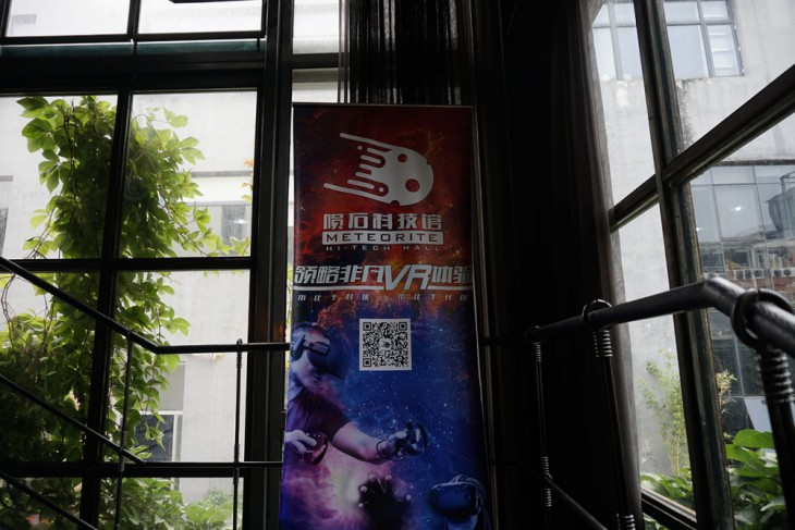 vr体验店设备低价卖,vr体验店价格