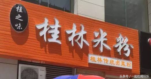 20元在西安吃什么饭,西安10元吃得饱的地方