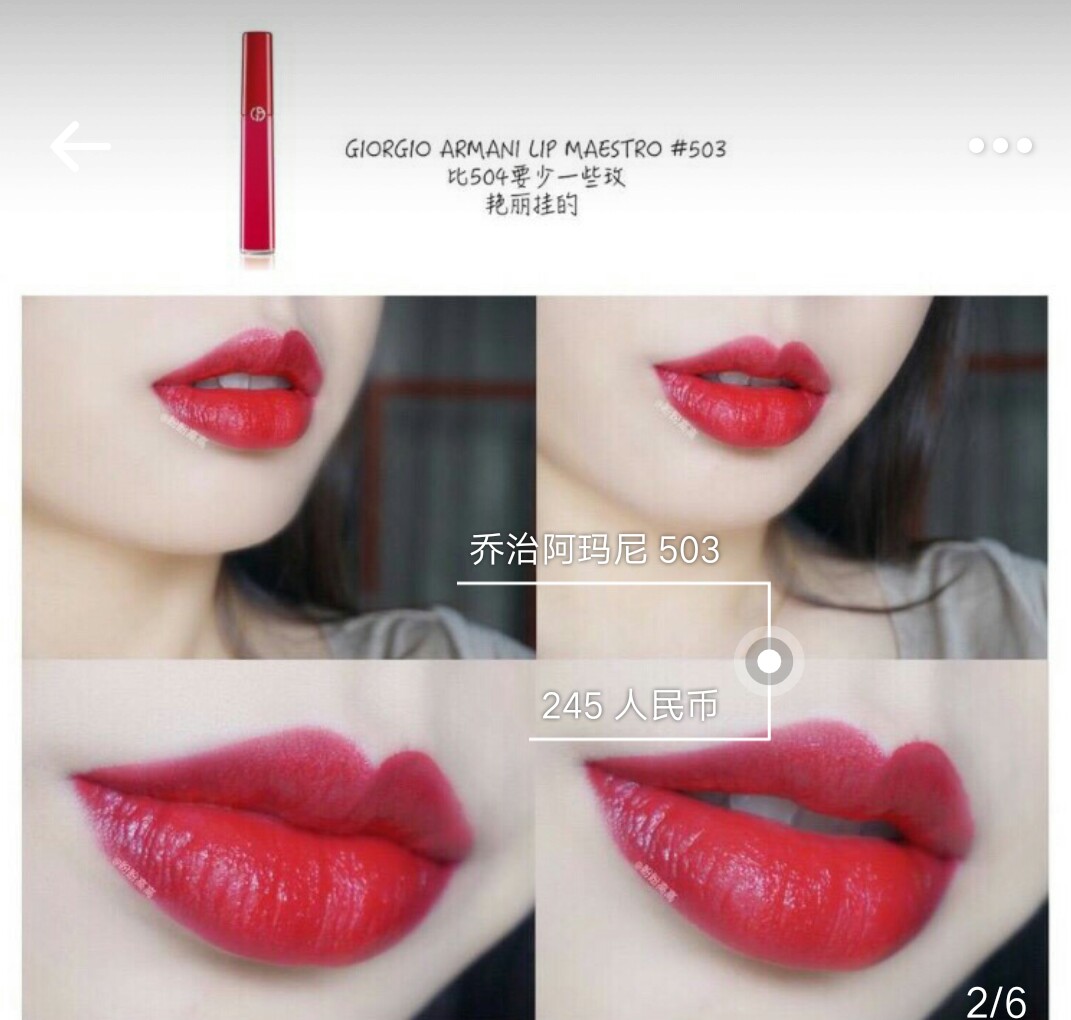 七夕礼物送什么口红,七夕礼物送什么牌子的口红