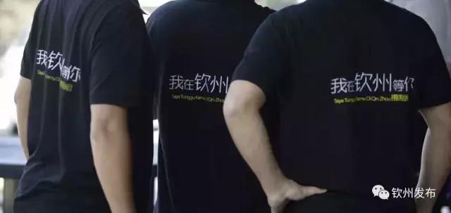 期待！微电影《我在钦州等你》赴关丹取景，将展现中马两国深厚情谊