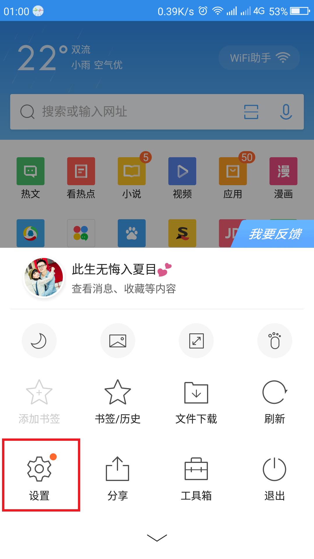 手机哪个浏览器能够浏览电脑网页,手机浏览器怎么设置成电脑版网页