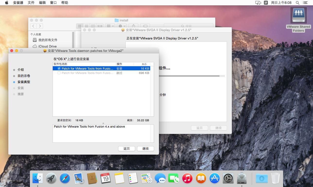 虚拟机安装黑苹果显卡驱动,虚拟机下的黑苹果能够升级系统吗