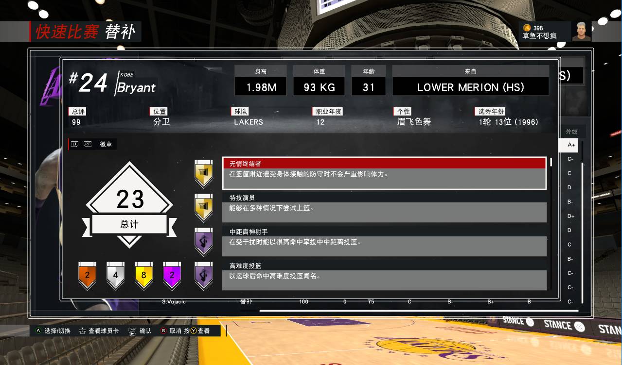 听说你们都想玩09我科但是玩不到？气不气