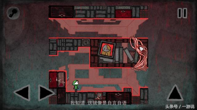 迷失立方3-10攻略,迷失立方1-7关怎么过