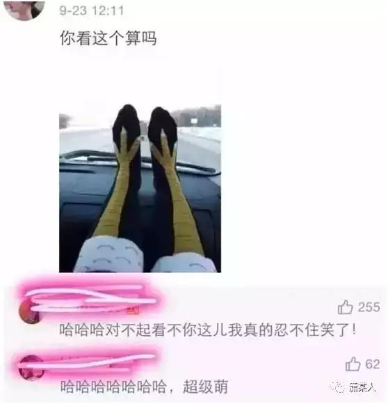 有一种审美，叫男友送的礼物