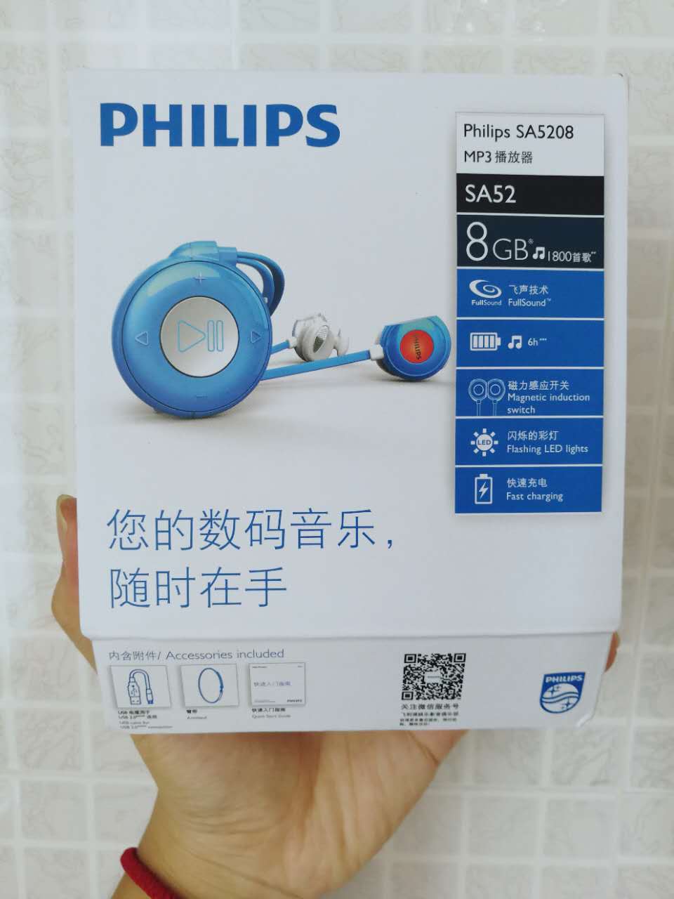 飞利浦3500series测评,飞利浦mp3sa028评测