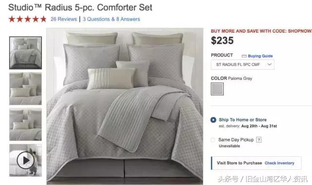 美国人扎堆抢购,美国人疯抢中国商品视频