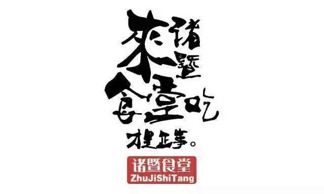 墙裂推荐不可错过的美食,一口就沦陷的网红美食推荐