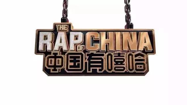陈冠希是不是rapper,艺人评价陈冠希hiphop