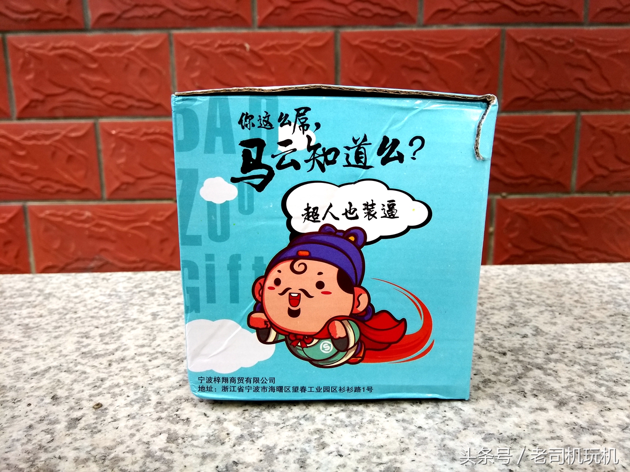 运动刷步神器,使用刷步神器微信运动