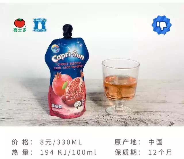 attention美国店,attention饮料