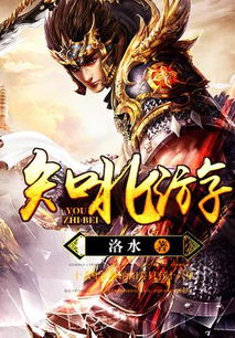 书荒？刚刚整理十本冷门但经典的修仙小说，排名不分先后，过瘾！