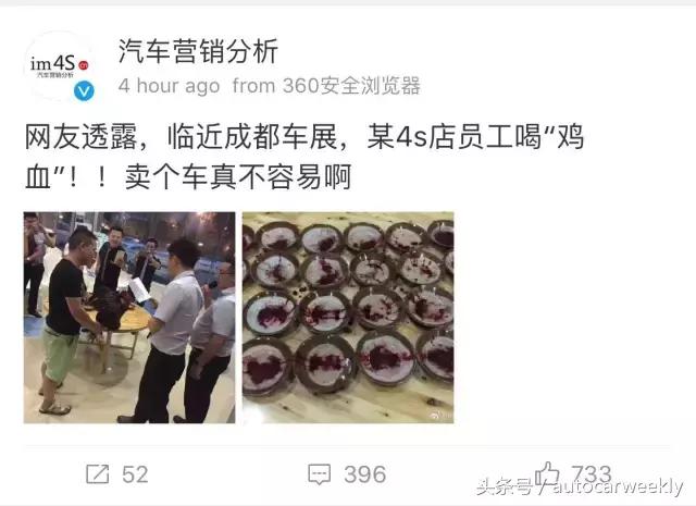 大型国际车展成都,关于成都国际车展