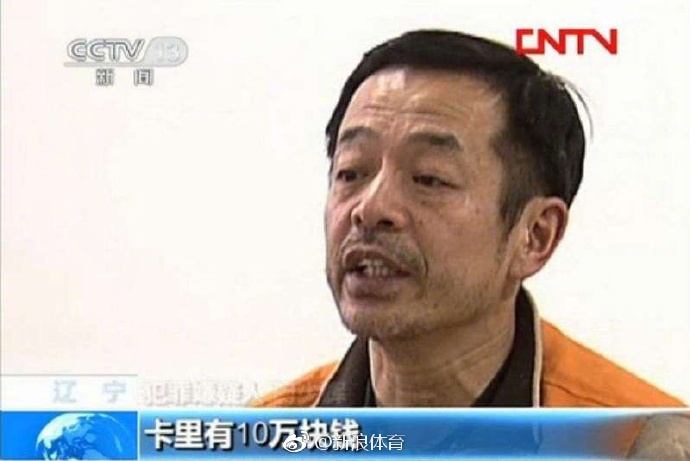 历史上的今天｜2009年8月25日，足坛反赌扫黑专案构成立