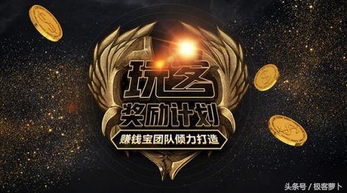 迅雷onecloud怎么赚钱,迅雷云盘阿里云盘