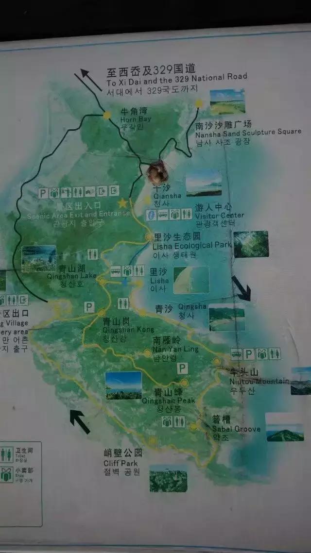 舟山朱家尖自驾游免费攻略,舟山旅游攻略自驾游朱家尖东沙岛