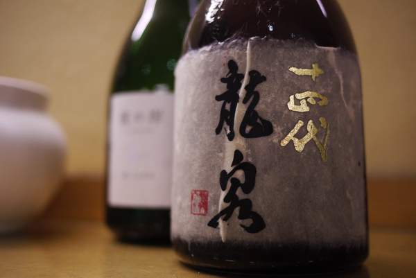 日本顶级十大清酒，买到绝对就是赚到，你喝过几款？