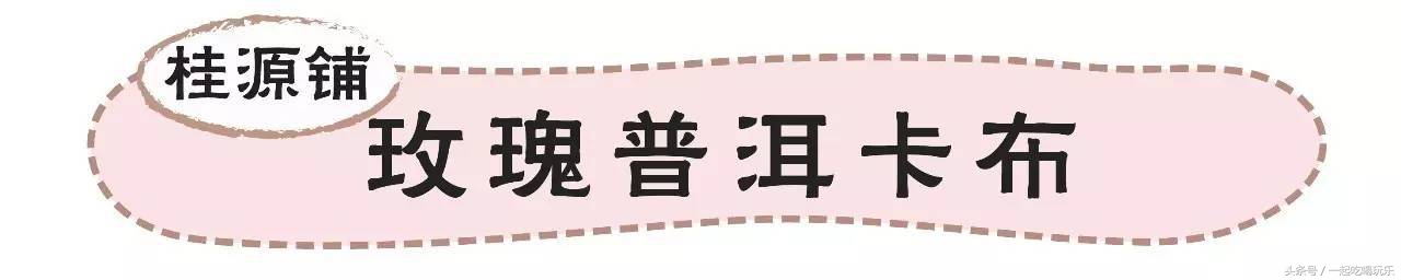 苏州的喜茶便宜的店有哪些,苏州喜茶哪个店正宗最多