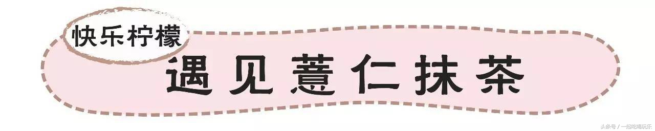 苏州的喜茶便宜的店有哪些,苏州喜茶哪个店正宗最多