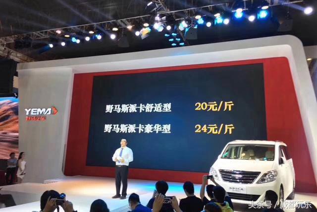 成都车展4S店员工喝鸡血打气，“野马卖肉”为了卖车真拼！