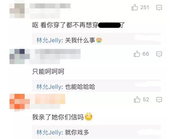 搭卓伟车、吐槽陈伟霆，95后林允毫无偶像包袱，竟然有点可爱！