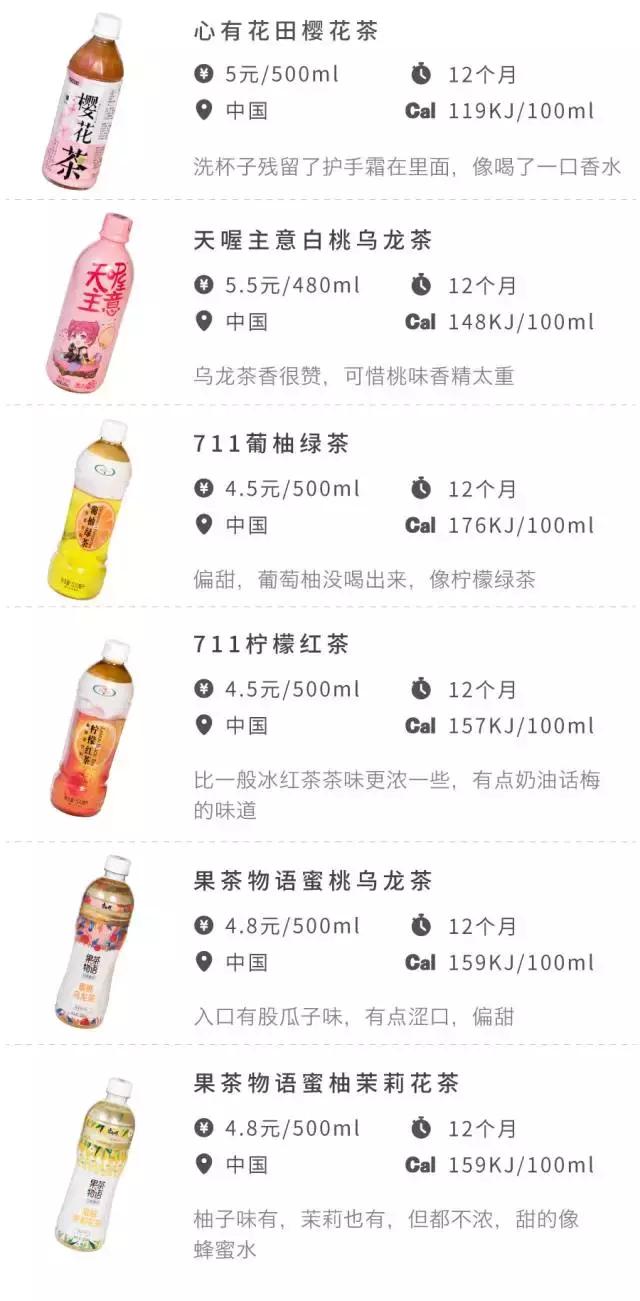 attention美国店,attention饮料