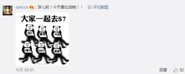 lpl半决赛热议,lpl赛前垃圾话厂长