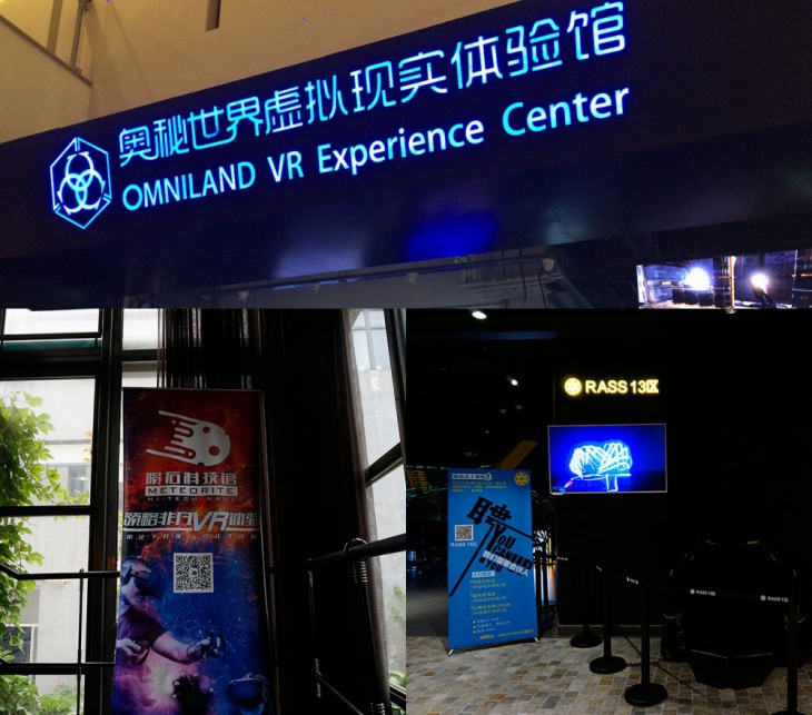 vr体验店设备低价卖,vr体验店价格