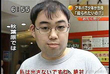 日本男性单身主义,日本单身主义盛行