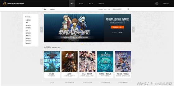 wegame和steam游戏有什么区别,wegame和steam有什么区别