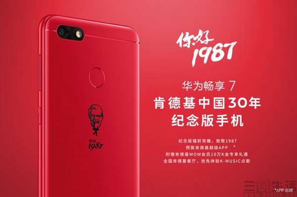 闭着眼买都不亏高性价比手机推荐,推荐的性价比高的手机