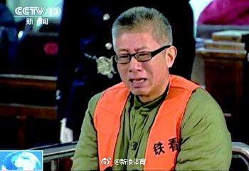 历史上的今天｜2009年8月25日，足坛反赌扫黑专案构成立