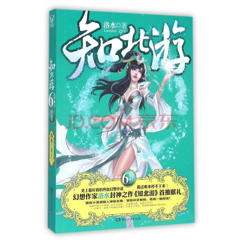 各大著名网文作者的著名小说,网文著名小说排行