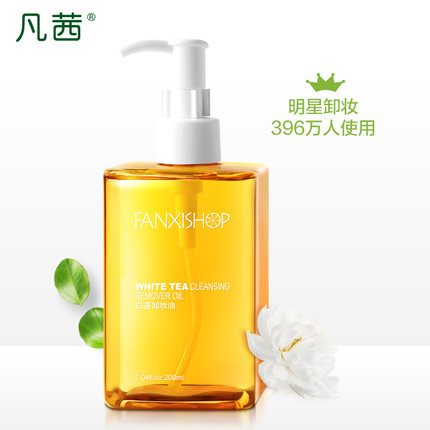 想要皮肤好卸妆清洁第一步,卸妆不损伤皮肤的简单步骤