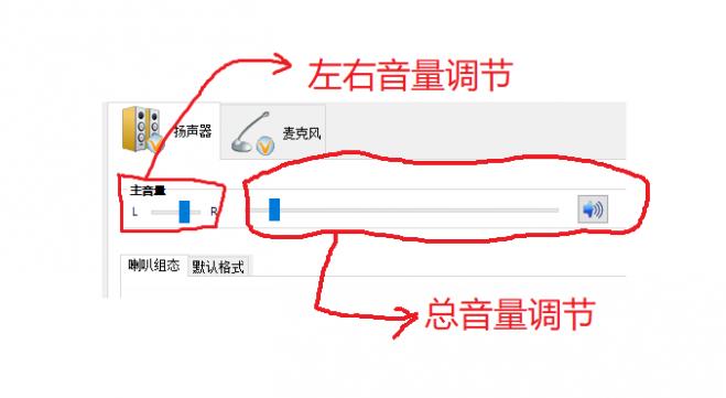 耳机两边声音大小不一样如何调节,耳机左右音量不一样怎么办