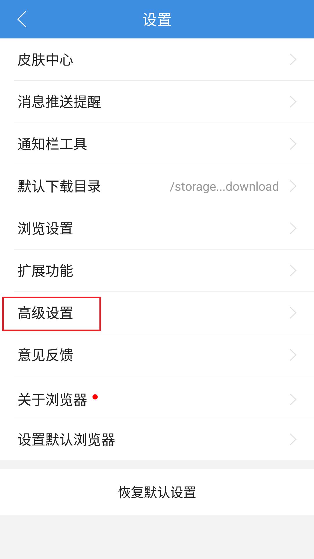 手机哪个浏览器能够浏览电脑网页,手机浏览器怎么设置成电脑版网页