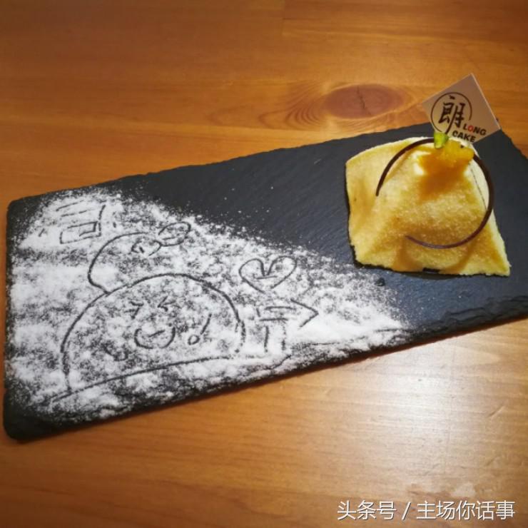 广式甜品探店情人节,情人节探店甜品