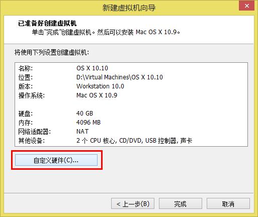 虚拟机安装黑苹果显卡驱动,虚拟机下的黑苹果能够升级系统吗