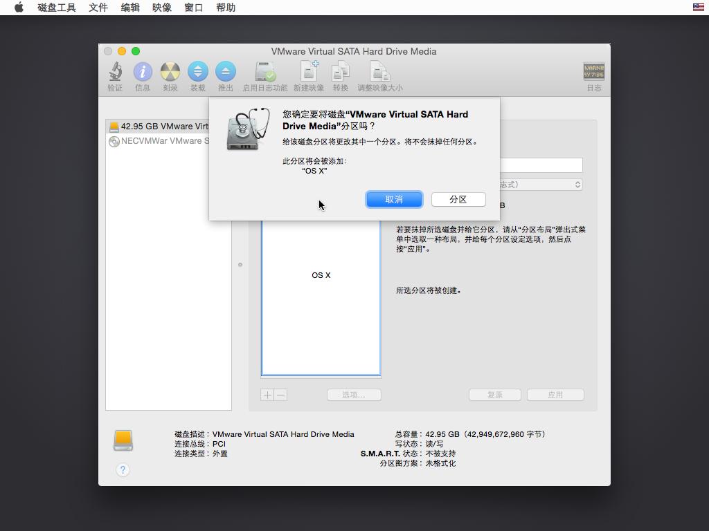 虚拟机安装黑苹果显卡驱动,虚拟机下的黑苹果能够升级系统吗