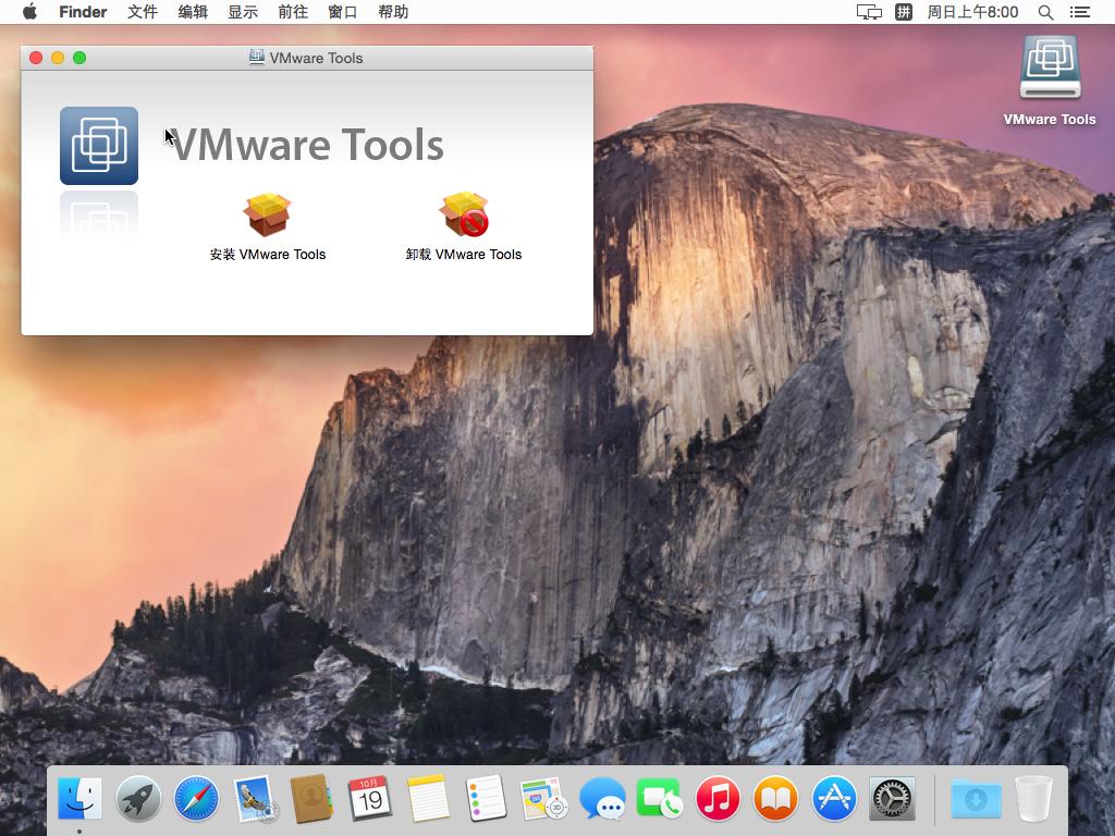 虚拟机安装黑苹果显卡驱动,虚拟机下的黑苹果能够升级系统吗